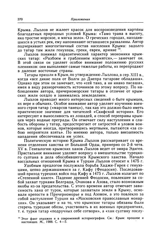 p0370