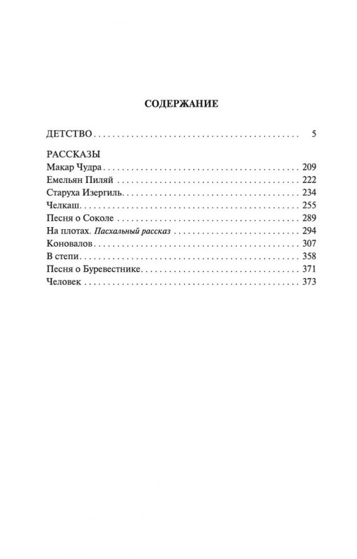 1-page-0031
