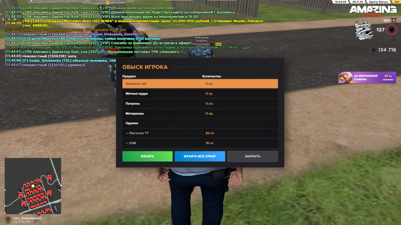 IMG 20251111 221517 120