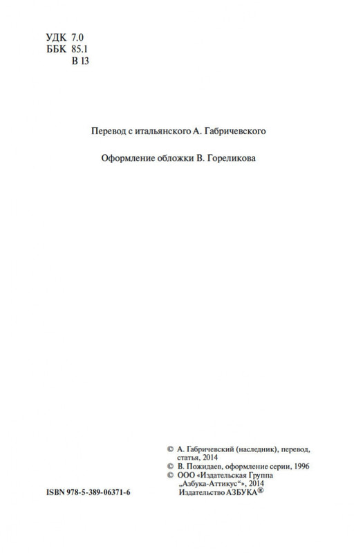 2-page-0003
