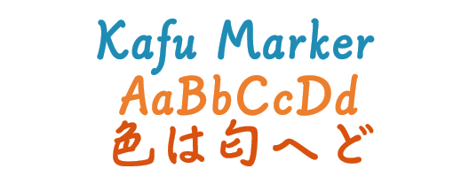 kafu marker