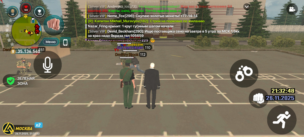 Screenshot 20251126 213252 com liverussia cr