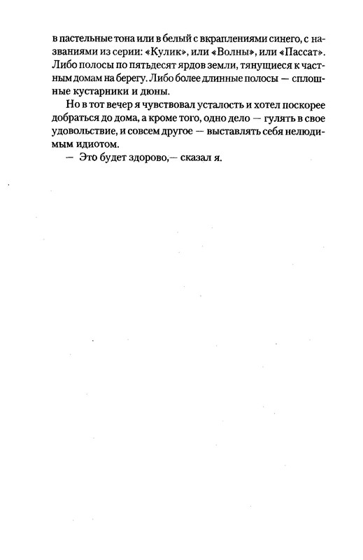 p0024
