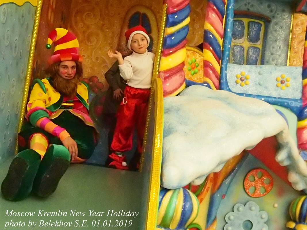 Москва, Кремлёвская ёлка