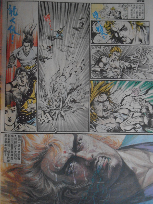 如来神掌：封神宝鑑