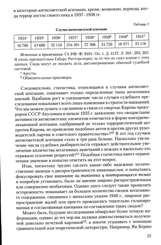 p0025