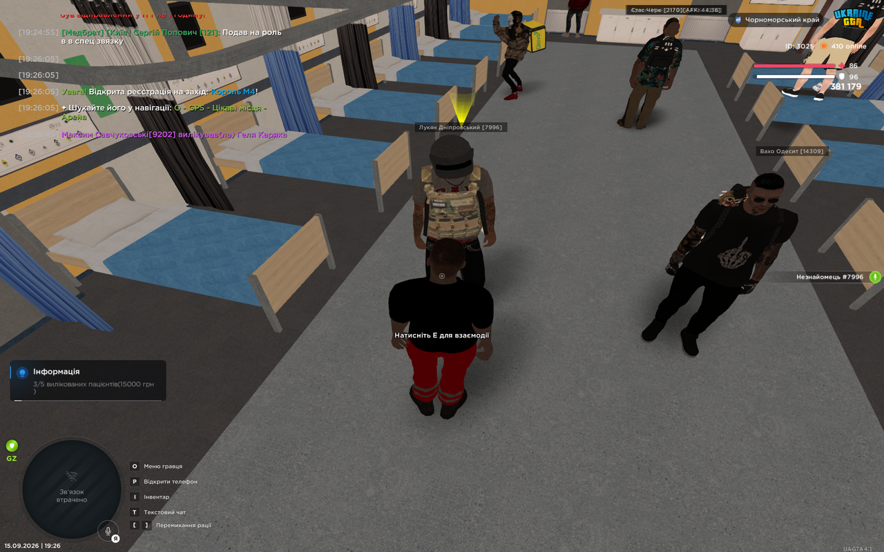 UKRAINE GTA 15 09 2026 19 26 59