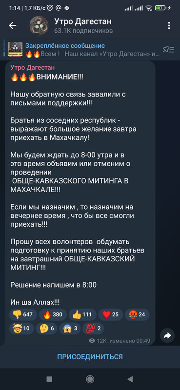 Screenshot-2023-10-30-01-14-56-377-org-t