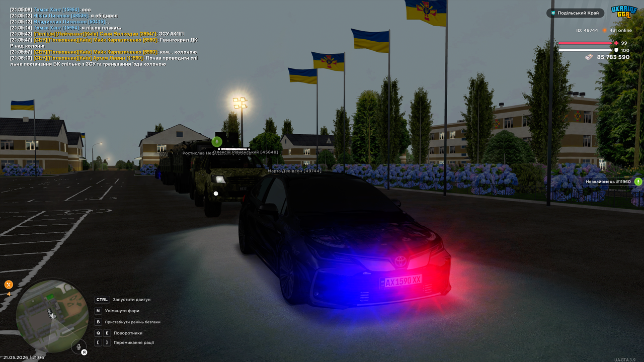 Знімок екрана 2026 05 21 210615