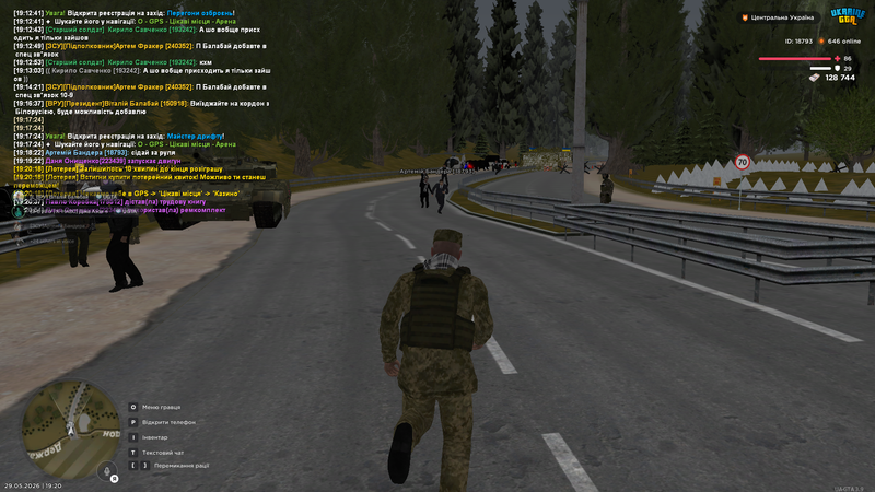 Screenshot (217)