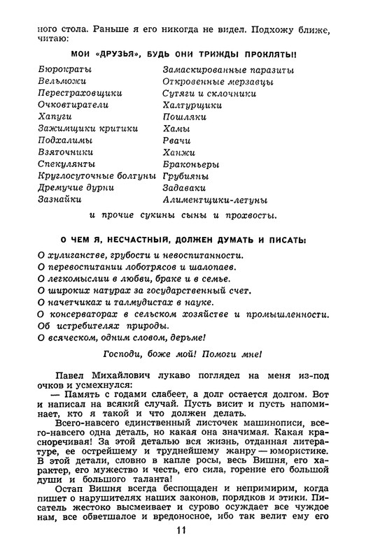 p0013