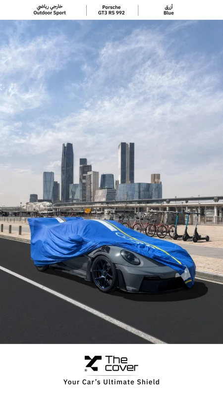 Porsche GT3 RS 992 Outdoor Sporty Cover