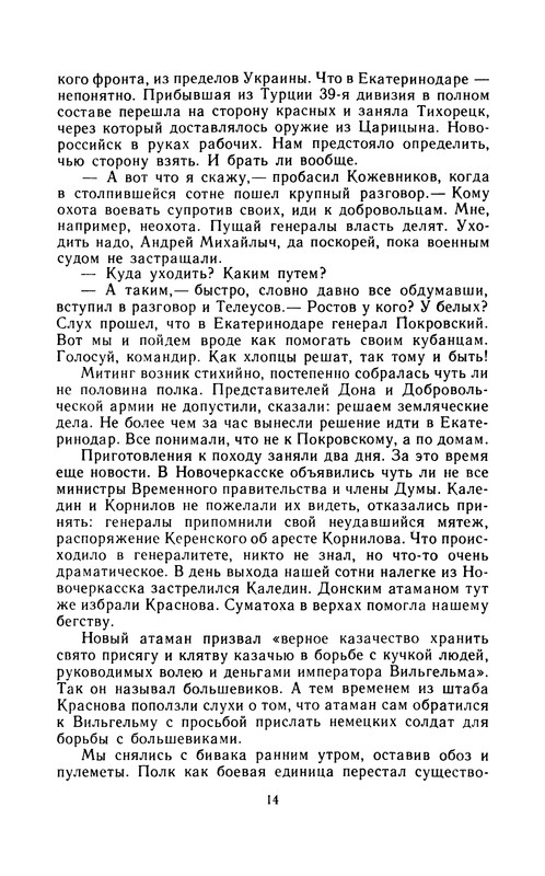 p0016