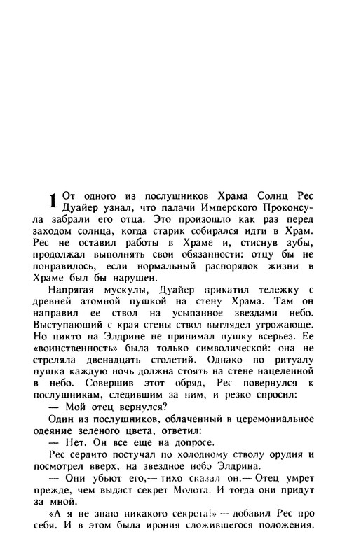 p0623