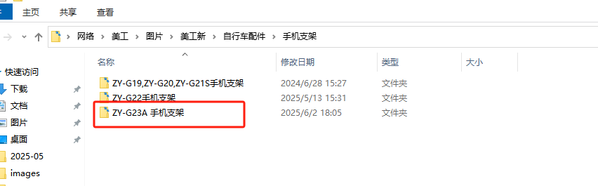 [图: 17488588495858.png]