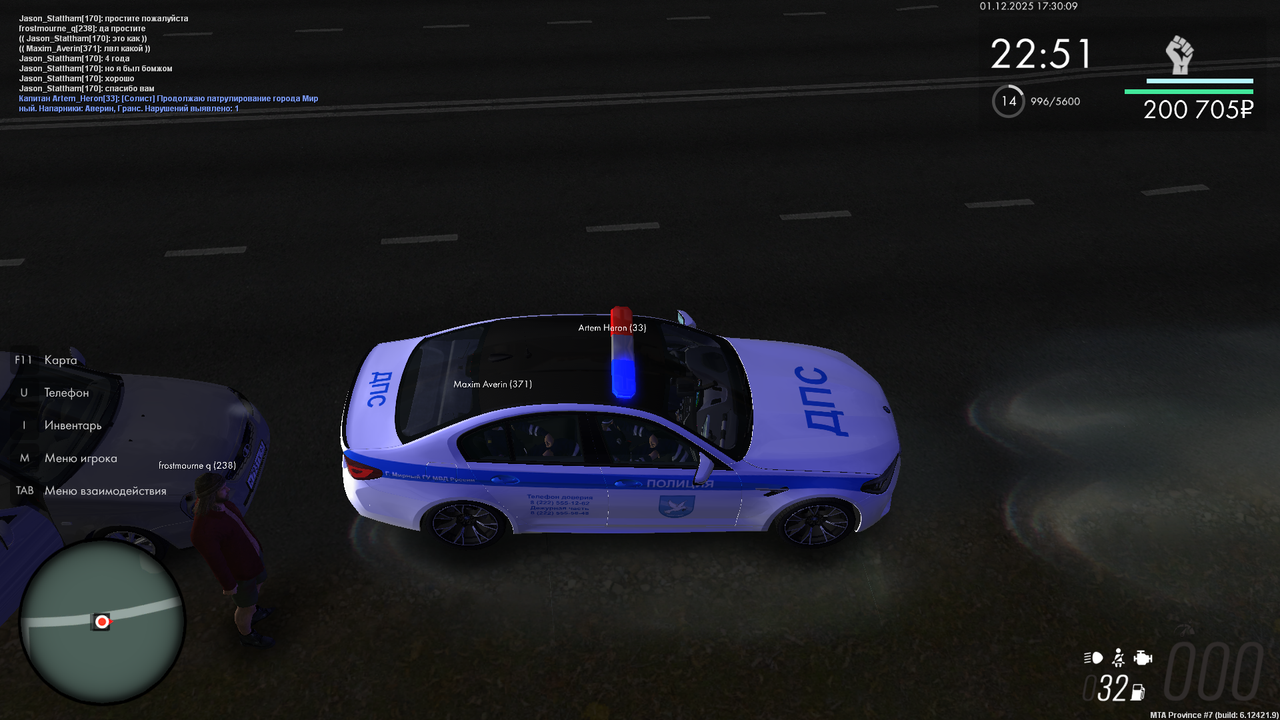 mta screen 2025 12 01 17 30 09