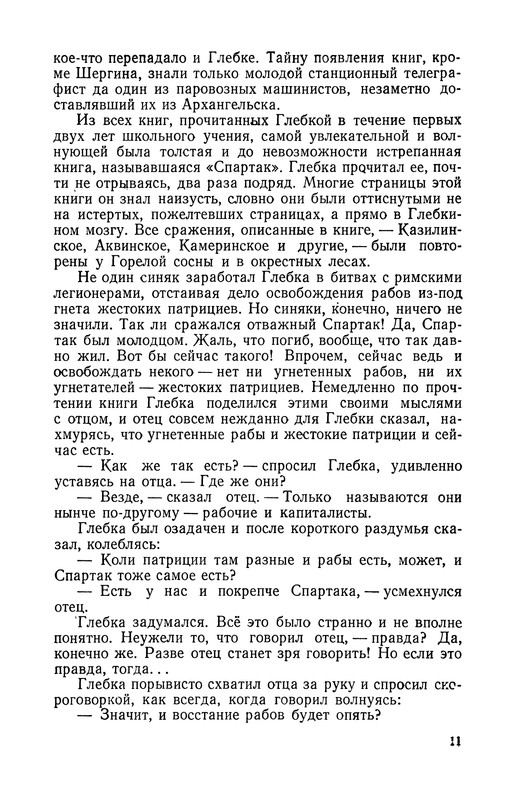 p0012
