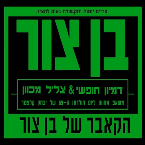 תמונה
