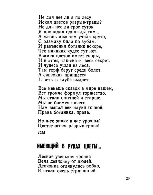 p0030