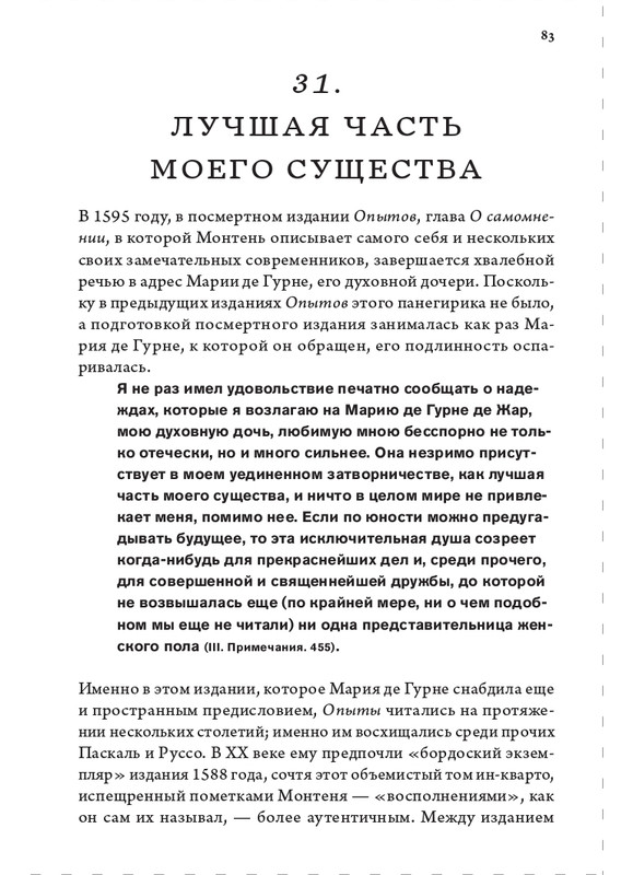 page-0083