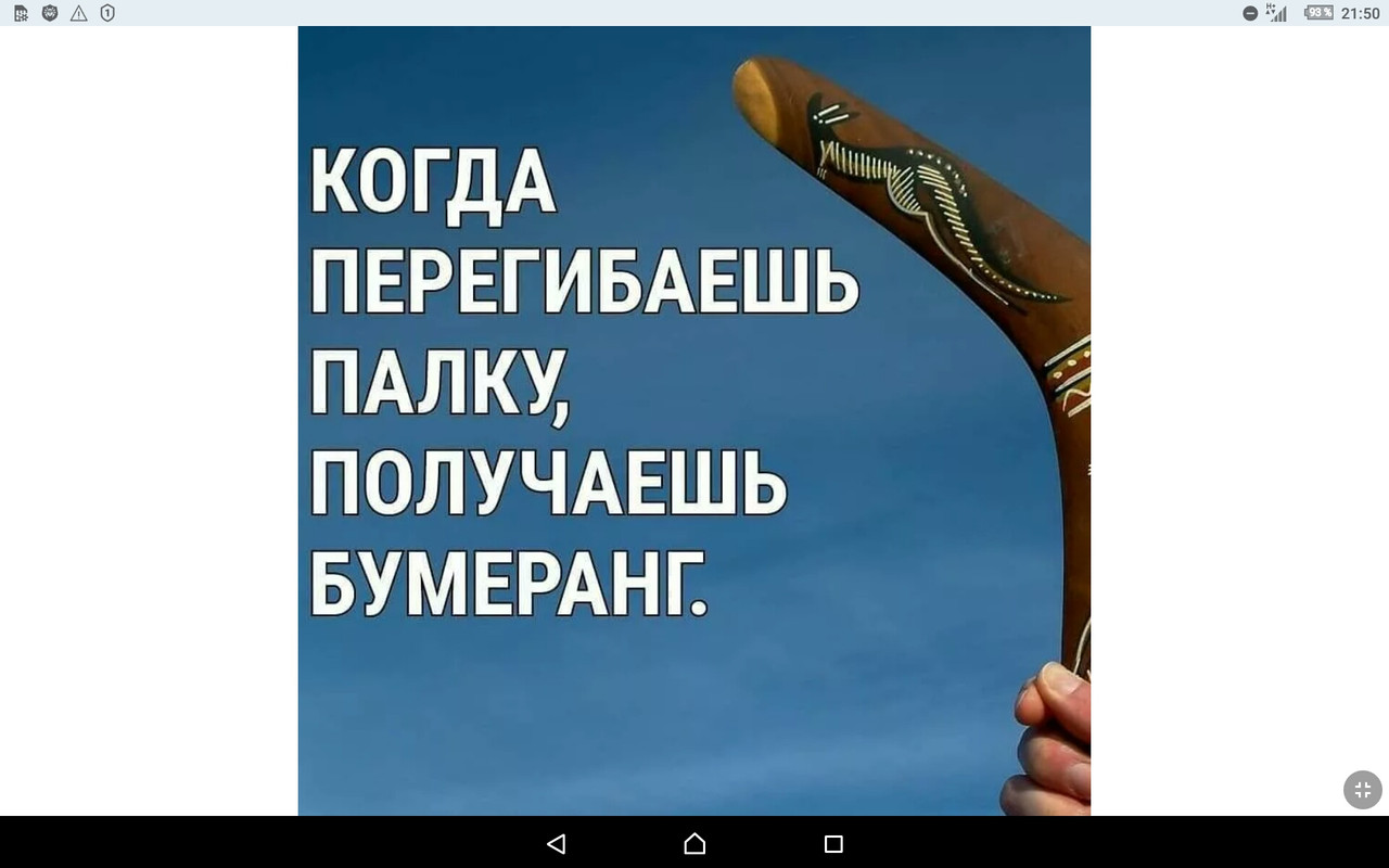 Screenshot_2022-03-03-21-50-02