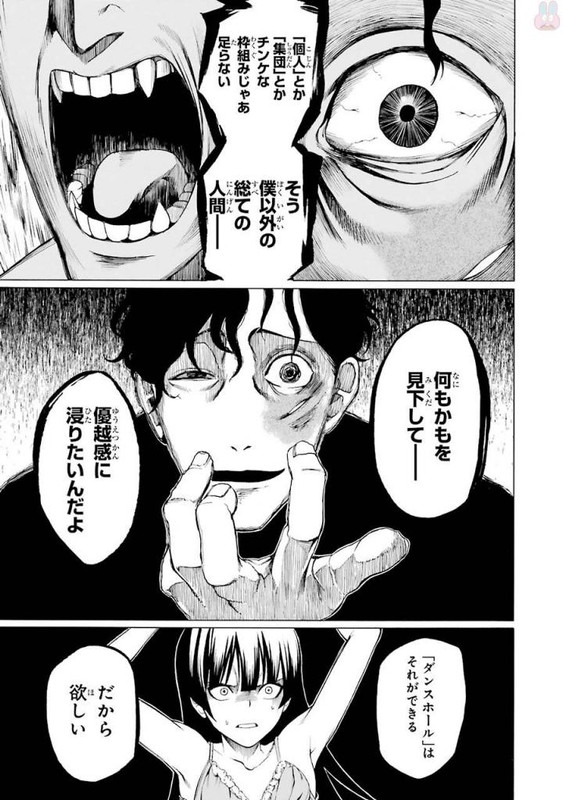 Black BoardVol1-28