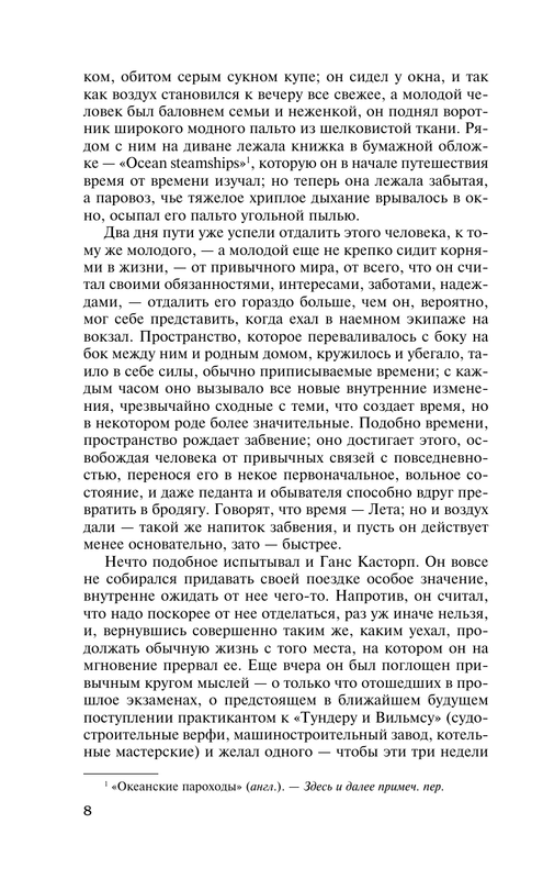 ASE000000000840847-08