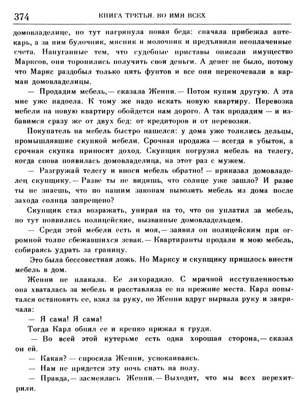 p0372