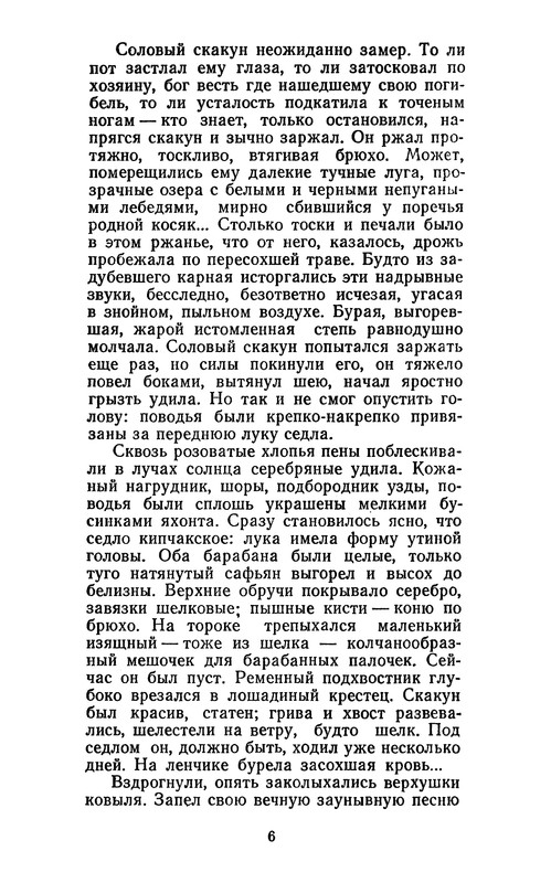 p0010