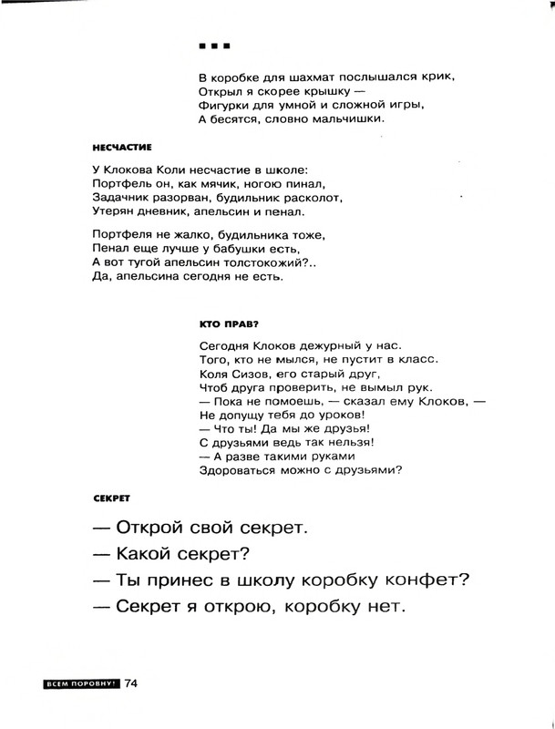 page-0075