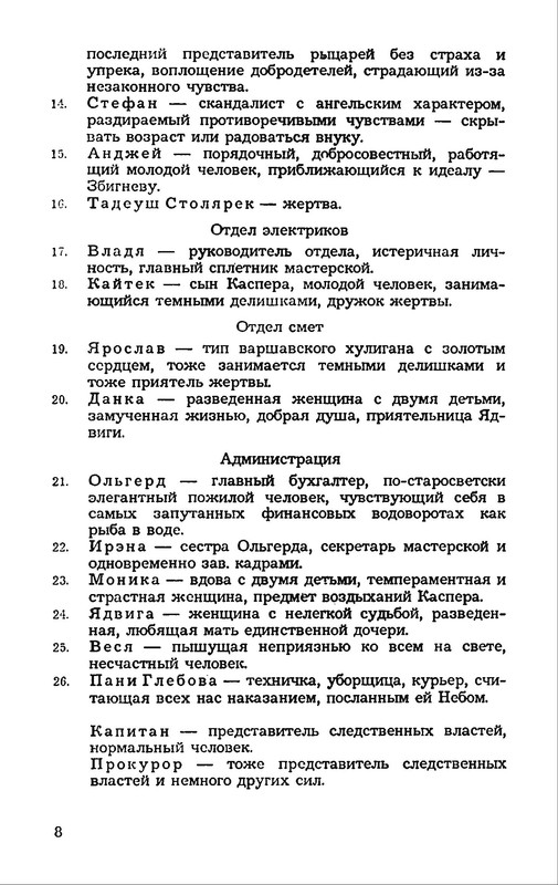 p0012