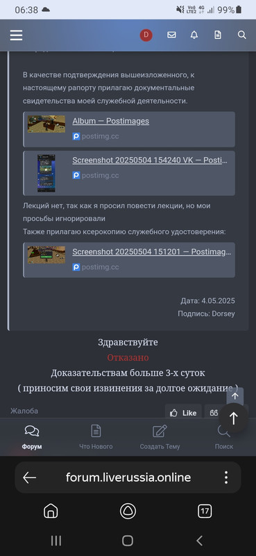 Screenshot_20250507-063828_Yandex