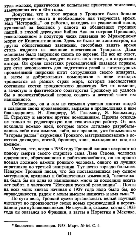p0011