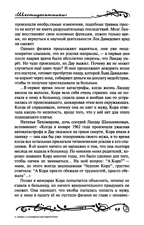 page-0054