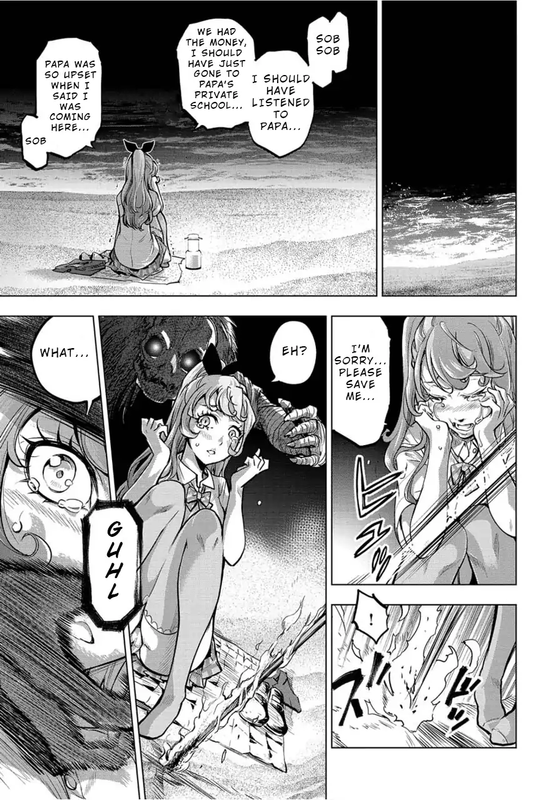 IngoshimaVol1-5