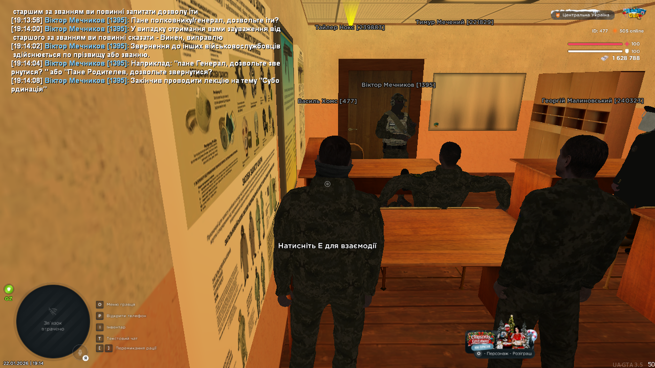 UKRAINE GTA 22 01 2026 19 14 10