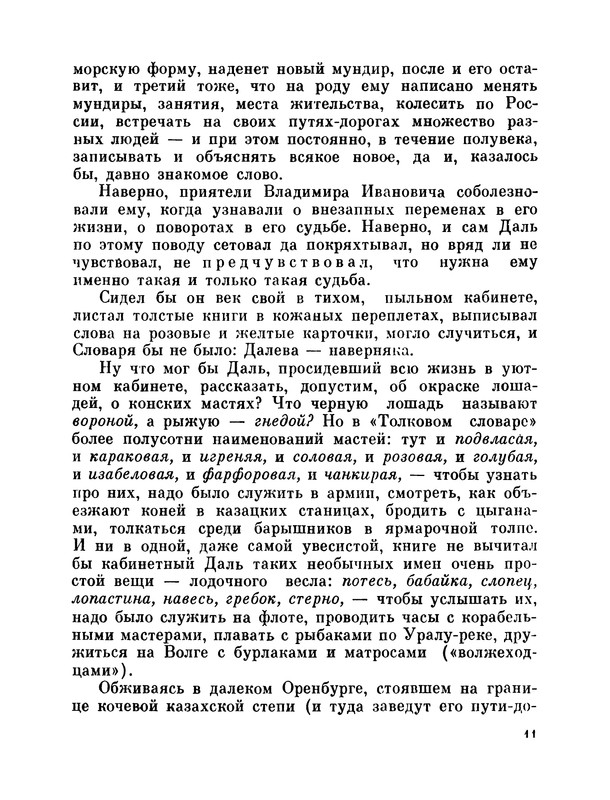 p0012