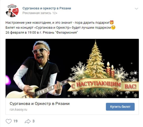 Отсчет