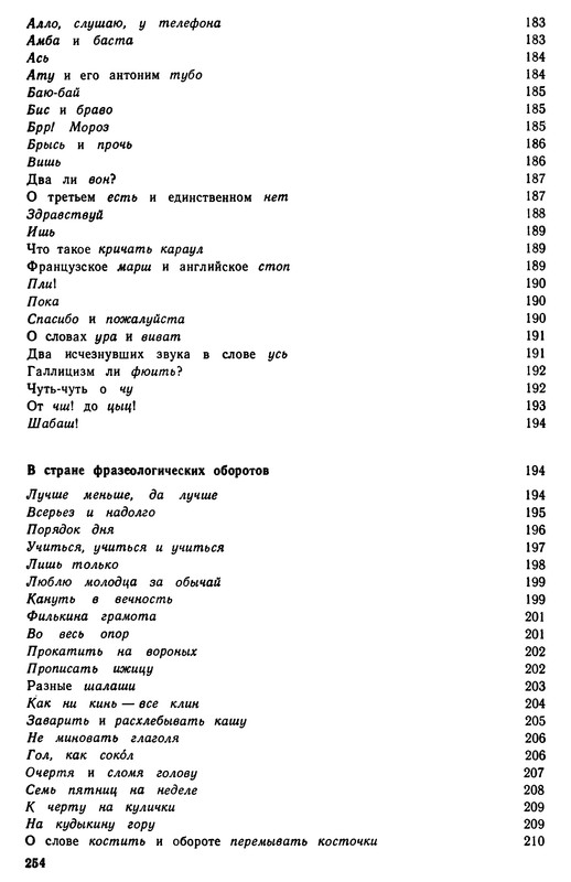 p0257