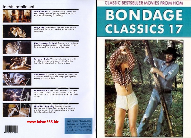 HOM - Bondage Classics 17 DVD