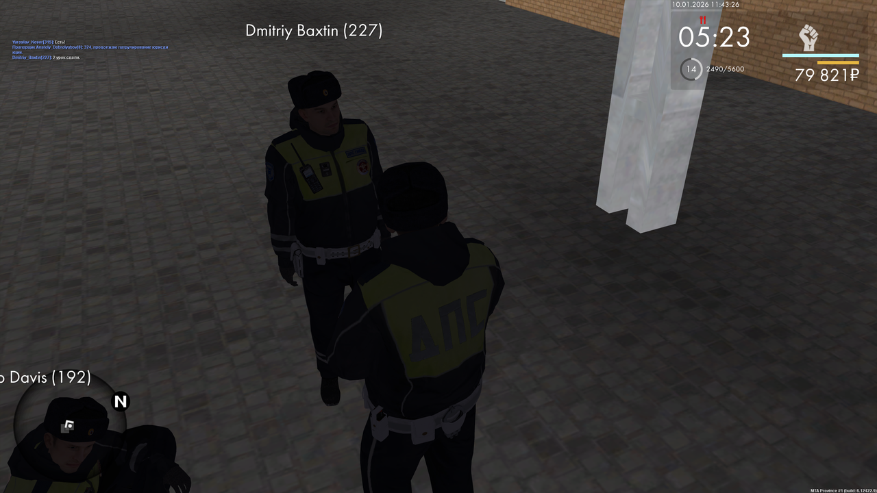 Снимок экрана 2026 01 10 114328