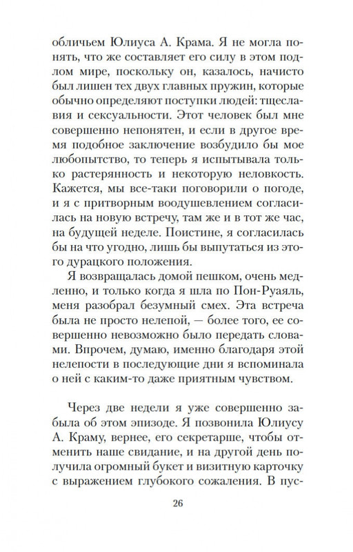 2-page-0023