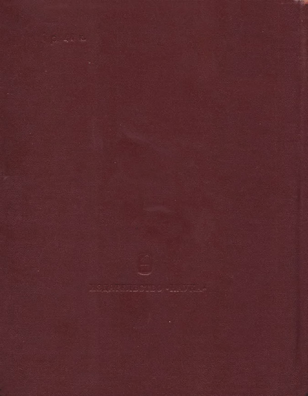 2-p0236