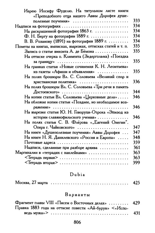 p0807