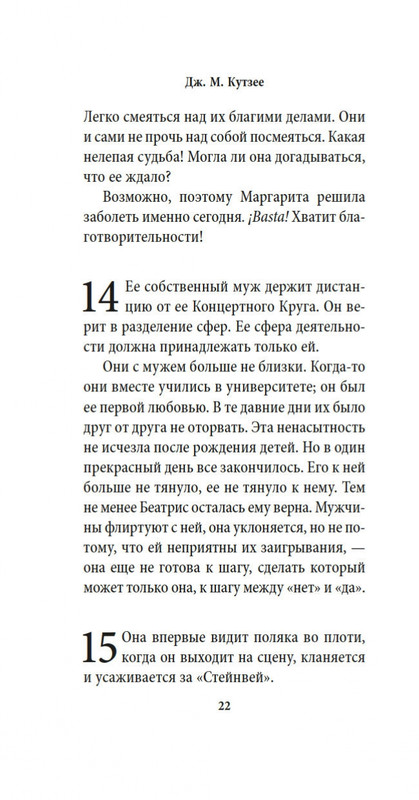 2-page-0019