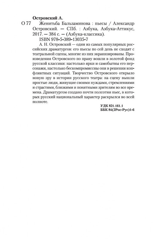 2-page-0033