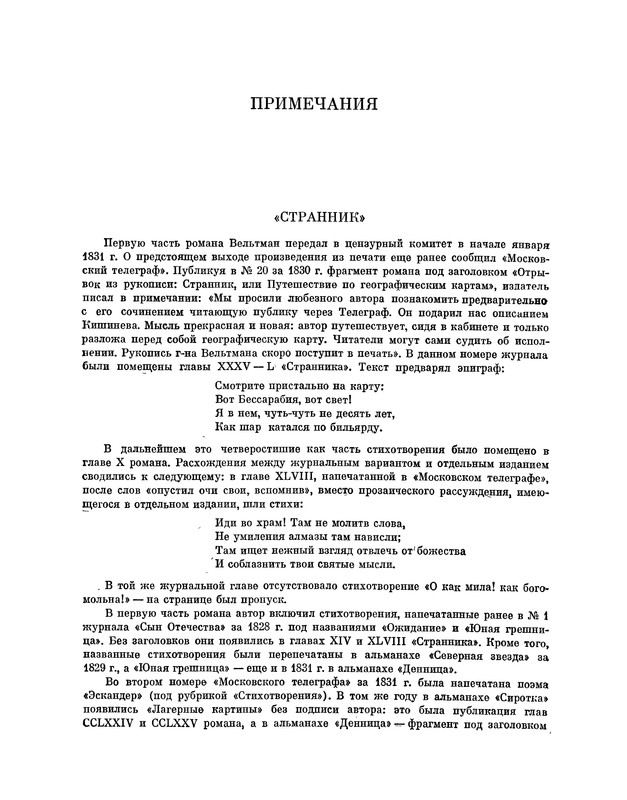 p0309