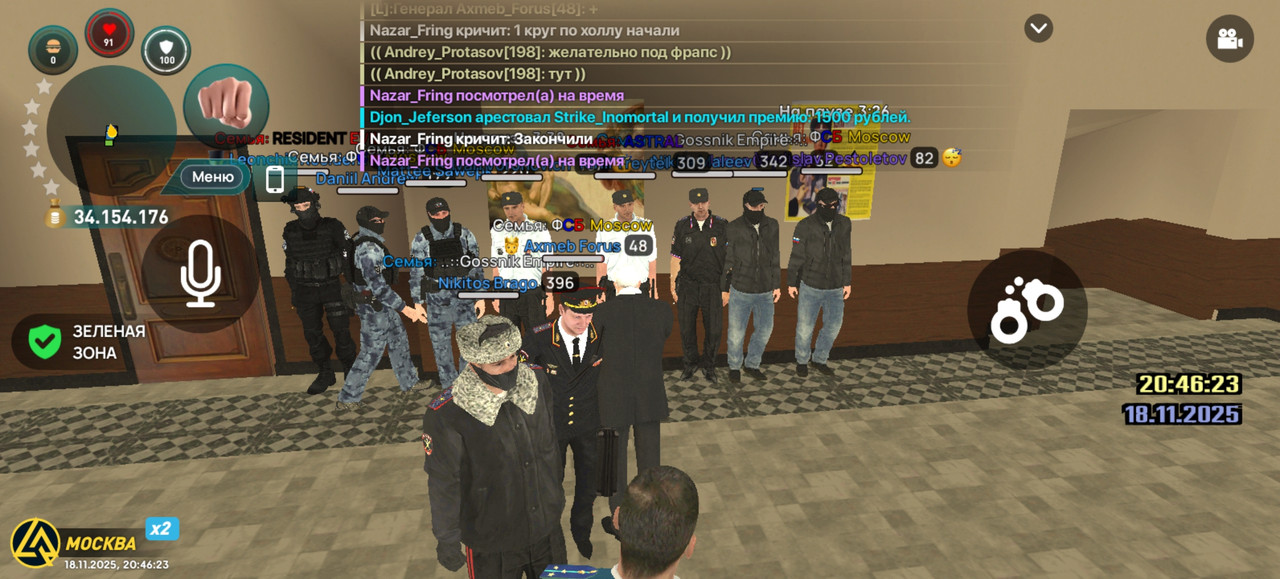 Screenshot 20251118 204624 com liverussia cr