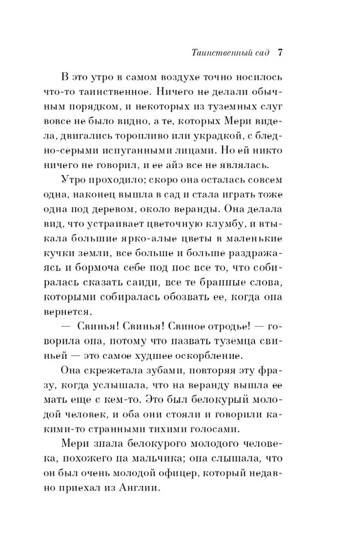 ITD000000001109404-page-0007