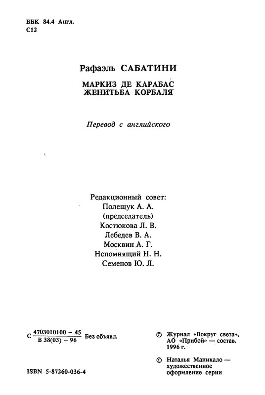 p0006